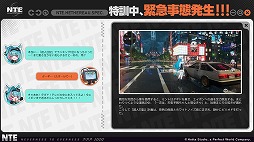 画像ギャラリー No.003のサムネイル画像 / 超現実都市オープンワールドRPG「NTE: Neverness to Everness」,ヘテロシティでの店舗経営やカーライフを収録した最新映像を公開