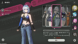 画像ギャラリー No.022のサムネイル画像 / 「NTE」だったら鑑定士(主人公)が一番カッコかわいい説あるのに,ぜーんぜん推されてない(かもな)ので俺が推すね……【PR】
