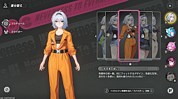 画像ギャラリー No.024のサムネイル画像 / 「NTE」だったら鑑定士(主人公)が一番カッコかわいい説あるのに,ぜーんぜん推されてない(かもな)ので俺が推すね……【PR】