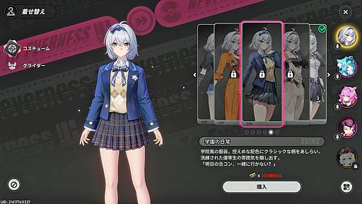 画像ギャラリー No.025のサムネイル画像 / 「NTE」だったら鑑定士(主人公)が一番カッコかわいい説あるのに,ぜーんぜん推されてない(かもな)ので俺が推すね……【PR】