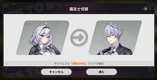 画像ギャラリー No.057のサムネイル画像 / 「NTE」だったら鑑定士(主人公)が一番カッコかわいい説あるのに,ぜーんぜん推されてない(かもな)ので俺が推すね……【PR】