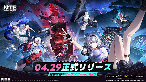 画像ギャラリー No.002のサムネイル画像 / 「NTE」,グローバル版リリース初日の売上が23億円を突破。内訳の75%をPCおよびPS5版が占め,脱モバイルの流れが一層鮮明に