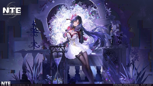 画像ギャラリー No.070のサムネイル画像 / 「NTE: Neverness to Everness」,骨董品屋エイボンを率いる飲んだくれ店主「潯」(ほとり)を5月13日に実装。仲間の技を記録/再現し,時を止めて1人太刀を抜く