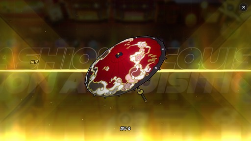 画像ギャラリー No.021のサムネイル画像 / 天井90連/すり抜けなしの「NTE: Neverness to Everness」で,限定キャラをお迎えするには,実際どのくらいガチャを回せばいいのか。シンプルに計算してみた