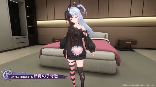 画像ギャラリー No.009のサムネイル画像 / 「NTE: Neverness to Everness」，Ver.1.1「夢巡る回廊」では海に囲まれた新エリア「ヒナタ島」が登場。新キャラ「レクイエム」「カオス」に加え，ゲーム内SNSも実装予定