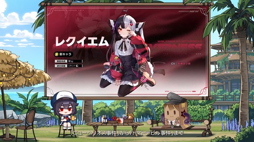 画像ギャラリー No.015のサムネイル画像 / 「NTE: Neverness to Everness」，Ver.1.1「夢巡る回廊」では海に囲まれた新エリア「ヒナタ島」が登場。新キャラ「レクイエム」「カオス」に加え，ゲーム内SNSも実装予定
