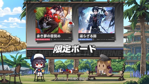 画像ギャラリー No.021のサムネイル画像 / 「NTE: Neverness to Everness」，Ver.1.1「夢巡る回廊」では海に囲まれた新エリア「ヒナタ島」が登場。新キャラ「レクイエム」「カオス」に加え，ゲーム内SNSも実装予定