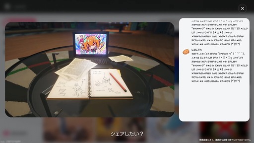 画像ギャラリー No.022のサムネイル画像 / 「NTE: Neverness to Everness」，Ver.1.1「夢巡る回廊」では海に囲まれた新エリア「ヒナタ島」が登場。新キャラ「レクイエム」「カオス」に加え，ゲーム内SNSも実装予定