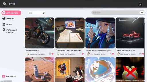 画像ギャラリー No.023のサムネイル画像 / 「NTE: Neverness to Everness」，Ver.1.1「夢巡る回廊」では海に囲まれた新エリア「ヒナタ島」が登場。新キャラ「レクイエム」「カオス」に加え，ゲーム内SNSも実装予定