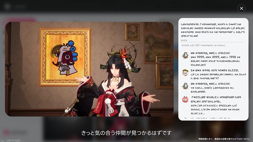 画像ギャラリー No.024のサムネイル画像 / 「NTE: Neverness to Everness」，Ver.1.1「夢巡る回廊」では海に囲まれた新エリア「ヒナタ島」が登場。新キャラ「レクイエム」「カオス」に加え，ゲーム内SNSも実装予定