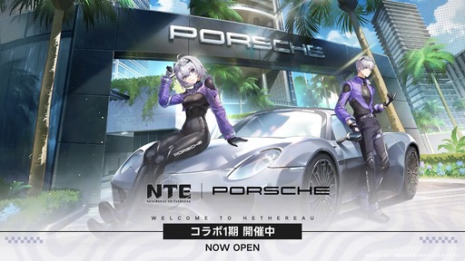 画像ギャラリー No.033のサムネイル画像 / 「NTE: Neverness to Everness」，Ver.1.1「夢巡る回廊」では海に囲まれた新エリア「ヒナタ島」が登場。新キャラ「レクイエム」「カオス」に加え，ゲーム内SNSも実装予定