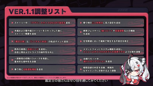 画像ギャラリー No.034のサムネイル画像 / 「NTE: Neverness to Everness」，Ver.1.1「夢巡る回廊」では海に囲まれた新エリア「ヒナタ島」が登場。新キャラ「レクイエム」「カオス」に加え，ゲーム内SNSも実装予定