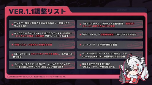画像ギャラリー No.035のサムネイル画像 / 「NTE: Neverness to Everness」，Ver.1.1「夢巡る回廊」では海に囲まれた新エリア「ヒナタ島」が登場。新キャラ「レクイエム」「カオス」に加え，ゲーム内SNSも実装予定