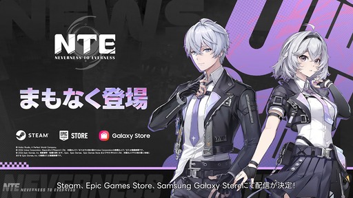 画像ギャラリー No.036のサムネイル画像 / 「NTE: Neverness to Everness」，Ver.1.1「夢巡る回廊」では海に囲まれた新エリア「ヒナタ島」が登場。新キャラ「レクイエム」「カオス」に加え，ゲーム内SNSも実装予定