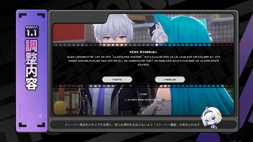 画像ギャラリー No.038のサムネイル画像 / 「NTE: Neverness to Everness」，Ver.1.1「夢巡る回廊」では海に囲まれた新エリア「ヒナタ島」が登場。新キャラ「レクイエム」「カオス」に加え，ゲーム内SNSも実装予定