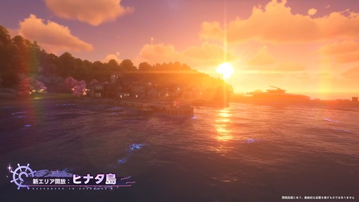 画像ギャラリー No.040のサムネイル画像 / 「NTE: Neverness to Everness」，Ver.1.1「夢巡る回廊」では海に囲まれた新エリア「ヒナタ島」が登場。新キャラ「レクイエム」「カオス」に加え，ゲーム内SNSも実装予定