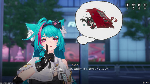 画像ギャラリー No.031のサムネイル画像 / 純粋・天然・怪力の美少女破壊神レクイエムが「NTE: Neverness to Everness」に登場。ヒナタ島やポルシェコラボなど，Ver.1.1の新コンテンツを先行体験【PR】