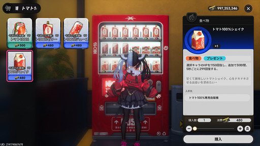 画像ギャラリー No.057のサムネイル画像 / 純粋・天然・怪力の美少女破壊神レクイエムが「NTE: Neverness to Everness」に登場。ヒナタ島やポルシェコラボなど,Ver.1.1の新コンテンツを先行体験【PR】