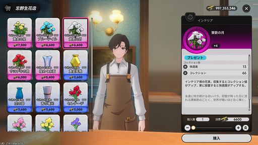 画像ギャラリー No.058のサムネイル画像 / 純粋・天然・怪力の美少女破壊神レクイエムが「NTE: Neverness to Everness」に登場。ヒナタ島やポルシェコラボなど，Ver.1.1の新コンテンツを先行体験【PR】