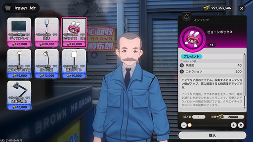 画像ギャラリー No.060のサムネイル画像 / 純粋・天然・怪力の美少女破壊神レクイエムが「NTE: Neverness to Everness」に登場。ヒナタ島やポルシェコラボなど，Ver.1.1の新コンテンツを先行体験【PR】