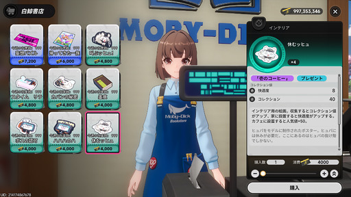 画像ギャラリー No.062のサムネイル画像 / 純粋・天然・怪力の美少女破壊神レクイエムが「NTE: Neverness to Everness」に登場。ヒナタ島やポルシェコラボなど，Ver.1.1の新コンテンツを先行体験【PR】