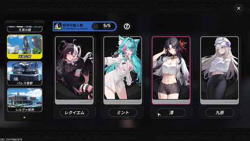 画像ギャラリー No.080のサムネイル画像 / 純粋・天然・怪力の美少女破壊神レクイエムが「NTE: Neverness to Everness」に登場。ヒナタ島やポルシェコラボなど，Ver.1.1の新コンテンツを先行体験【PR】