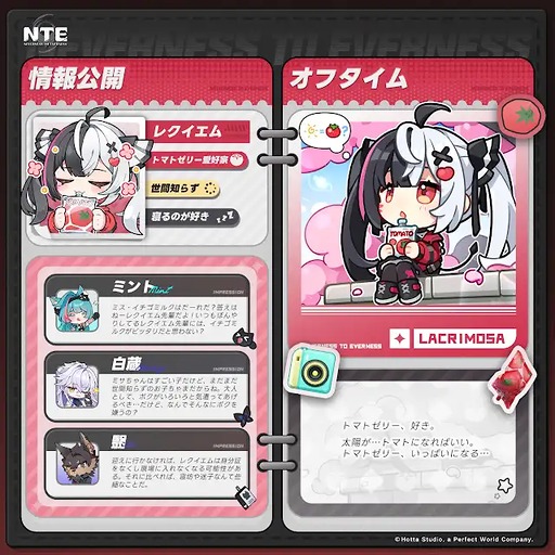 画像ギャラリー No.093のサムネイル画像 / 純粋・天然・怪力の美少女破壊神レクイエムが「NTE: Neverness to Everness」に登場。ヒナタ島やポルシェコラボなど，Ver.1.1の新コンテンツを先行体験【PR】