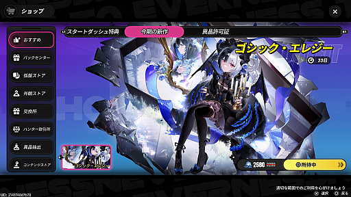画像ギャラリー No.116のサムネイル画像 / 純粋・天然・怪力の美少女破壊神レクイエムが「NTE: Neverness to Everness」に登場。ヒナタ島やポルシェコラボなど，Ver.1.1の新コンテンツを先行体験【PR】