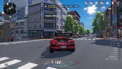 画像ギャラリー No.146のサムネイル画像 / 純粋・天然・怪力の美少女破壊神レクイエムが「NTE: Neverness to Everness」に登場。ヒナタ島やポルシェコラボなど，Ver.1.1の新コンテンツを先行体験【PR】