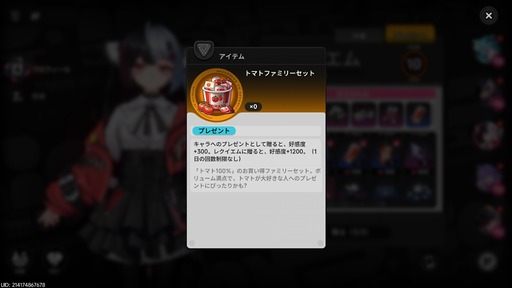 画像ギャラリー No.147のサムネイル画像 / 純粋・天然・怪力の美少女破壊神レクイエムが「NTE: Neverness to Everness」に登場。ヒナタ島やポルシェコラボなど,Ver.1.1の新コンテンツを先行体験【PR】