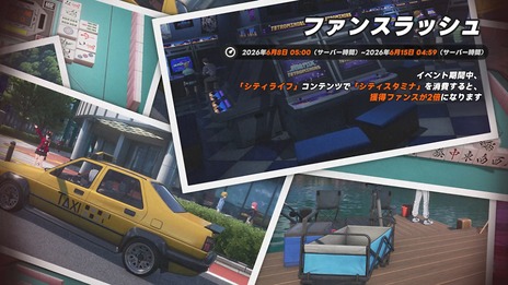 画像ギャラリー No.165のサムネイル画像 / 純粋・天然・怪力の美少女破壊神レクイエムが「NTE: Neverness to Everness」に登場。ヒナタ島やポルシェコラボなど，Ver.1.1の新コンテンツを先行体験【PR】