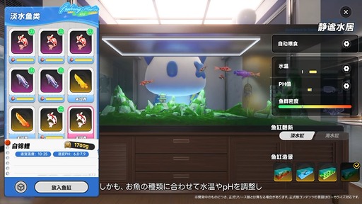 画像ギャラリー No.002のサムネイル画像 / 「NTE: Neverness to Everness」，Ver.1.2「九百九十九夜」情報まとめ。新キャラ「真紅」「イロヒ」が登場。ファンタジー世界でドラゴンに挑む大型常設モードも実装へ