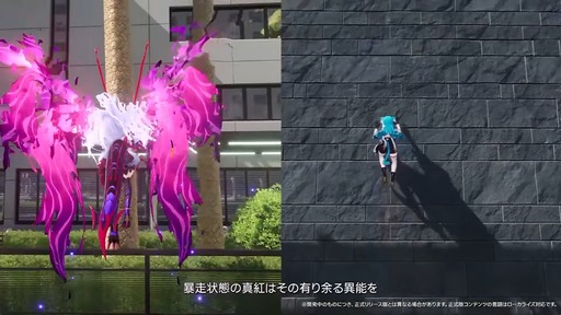 画像ギャラリー No.009のサムネイル画像 / 「NTE: Neverness to Everness」，Ver.1.2「九百九十九夜」情報まとめ。新キャラ「真紅」「イロヒ」が登場。ファンタジー世界でドラゴンに挑む大型常設モードも実装へ