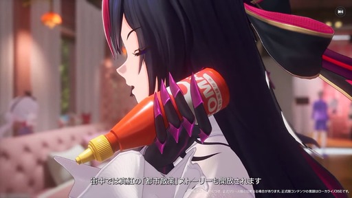 画像ギャラリー No.012のサムネイル画像 / 「NTE: Neverness to Everness」，Ver.1.2「九百九十九夜」情報まとめ。新キャラ「真紅」「イロヒ」が登場。ファンタジー世界でドラゴンに挑む大型常設モードも実装へ