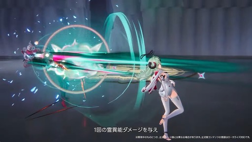 画像ギャラリー No.015のサムネイル画像 / 「NTE: Neverness to Everness」，Ver.1.2「九百九十九夜」情報まとめ。新キャラ「真紅」「イロヒ」が登場。ファンタジー世界でドラゴンに挑む大型常設モードも実装へ