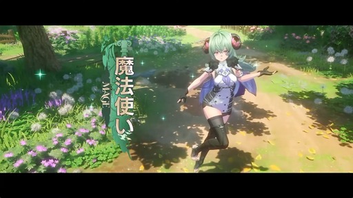 画像ギャラリー No.040のサムネイル画像 / 「NTE: Neverness to Everness」，Ver.1.2「九百九十九夜」情報まとめ。新キャラ「真紅」「イロヒ」が登場。ファンタジー世界でドラゴンに挑む大型常設モードも実装へ