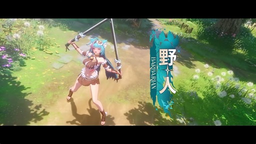 画像ギャラリー No.041のサムネイル画像 / 「NTE: Neverness to Everness」，Ver.1.2「九百九十九夜」情報まとめ。新キャラ「真紅」「イロヒ」が登場。ファンタジー世界でドラゴンに挑む大型常設モードも実装へ