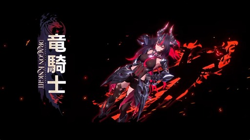 画像ギャラリー No.042のサムネイル画像 / 「NTE: Neverness to Everness」，Ver.1.2「九百九十九夜」情報まとめ。新キャラ「真紅」「イロヒ」が登場。ファンタジー世界でドラゴンに挑む大型常設モードも実装へ
