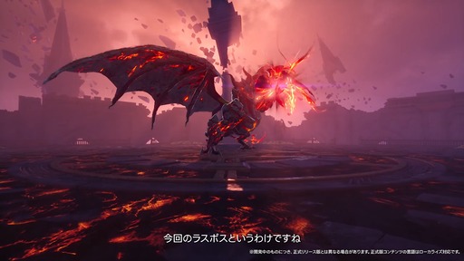 画像ギャラリー No.059のサムネイル画像 / 「NTE: Neverness to Everness」，Ver.1.2「九百九十九夜」情報まとめ。新キャラ「真紅」「イロヒ」が登場。ファンタジー世界でドラゴンに挑む大型常設モードも実装へ