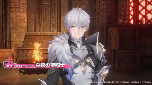画像ギャラリー No.064のサムネイル画像 / 「NTE: Neverness to Everness」，Ver.1.2「九百九十九夜」情報まとめ。新キャラ「真紅」「イロヒ」が登場。ファンタジー世界でドラゴンに挑む大型常設モードも実装へ
