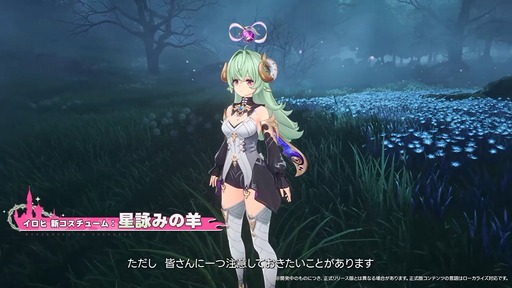 画像ギャラリー No.067のサムネイル画像 / 「NTE: Neverness to Everness」，Ver.1.2「九百九十九夜」情報まとめ。新キャラ「真紅」「イロヒ」が登場。ファンタジー世界でドラゴンに挑む大型常設モードも実装へ