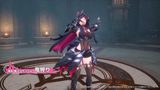 画像ギャラリー No.069のサムネイル画像 / 「NTE: Neverness to Everness」，Ver.1.2「九百九十九夜」情報まとめ。新キャラ「真紅」「イロヒ」が登場。ファンタジー世界でドラゴンに挑む大型常設モードも実装へ