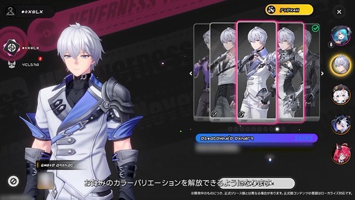 画像ギャラリー No.070のサムネイル画像 / 「NTE: Neverness to Everness」，Ver.1.2「九百九十九夜」情報まとめ。新キャラ「真紅」「イロヒ」が登場。ファンタジー世界でドラゴンに挑む大型常設モードも実装へ