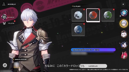 画像ギャラリー No.071のサムネイル画像 / 「NTE: Neverness to Everness」，Ver.1.2「九百九十九夜」情報まとめ。新キャラ「真紅」「イロヒ」が登場。ファンタジー世界でドラゴンに挑む大型常設モードも実装へ