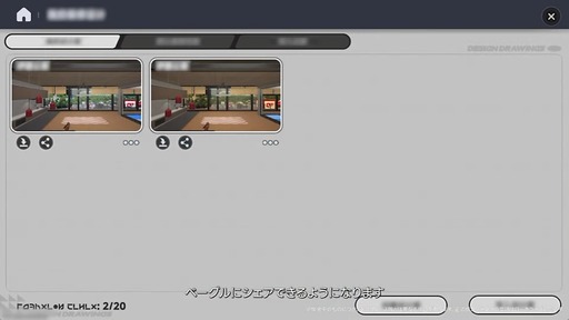 画像ギャラリー No.080のサムネイル画像 / 「NTE: Neverness to Everness」，Ver.1.2「九百九十九夜」情報まとめ。新キャラ「真紅」「イロヒ」が登場。ファンタジー世界でドラゴンに挑む大型常設モードも実装へ