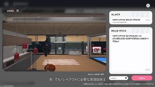 画像ギャラリー No.081のサムネイル画像 / 「NTE: Neverness to Everness」，Ver.1.2「九百九十九夜」情報まとめ。新キャラ「真紅」「イロヒ」が登場。ファンタジー世界でドラゴンに挑む大型常設モードも実装へ