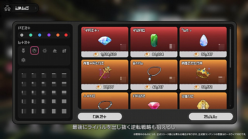 画像ギャラリー No.109のサムネイル画像 / 「NTE: Neverness to Everness」，Ver.1.2「九百九十九夜」情報まとめ。新キャラ「真紅」「イロヒ」が登場。ファンタジー世界でドラゴンに挑む大型常設モードも実装へ