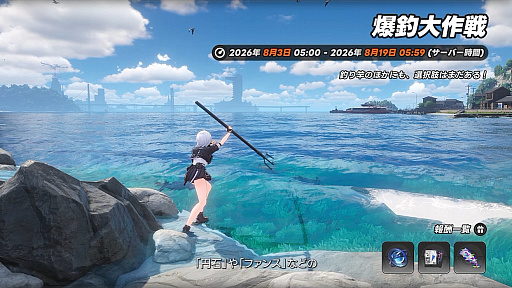 画像ギャラリー No.110のサムネイル画像 / 「NTE: Neverness to Everness」，Ver.1.2「九百九十九夜」情報まとめ。新キャラ「真紅」「イロヒ」が登場。ファンタジー世界でドラゴンに挑む大型常設モードも実装へ