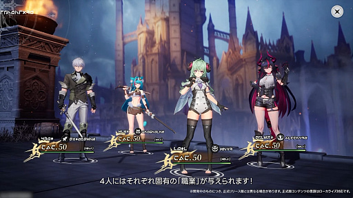 画像ギャラリー No.123のサムネイル画像 / 「NTE: Neverness to Everness」，Ver.1.2「九百九十九夜」情報まとめ。新キャラ「真紅」「イロヒ」が登場。ファンタジー世界でドラゴンに挑む大型常設モードも実装へ