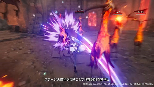 画像ギャラリー No.124のサムネイル画像 / 「NTE: Neverness to Everness」，Ver.1.2「九百九十九夜」情報まとめ。新キャラ「真紅」「イロヒ」が登場。ファンタジー世界でドラゴンに挑む大型常設モードも実装へ